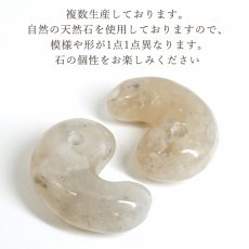 画像3: 山形メノウ 20mm 勾玉 山形県産 YAMAGATA Agate 瑪瑙 めのう アゲート 日本銘石 天然石 パワーストーン カラーストーン (3)