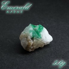 画像1: エメラルド 原石 約5.6g コロンビア ムソ鉱山産 【一点もの】 Emerald 鉱物 標本 結晶 緑柱石 浄化 お守り 天然石 パワーストーン カラーストーン (1)