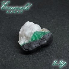 画像1: エメラルド 原石 約2.2g コロンビア ムソ鉱山産 【一点もの】 Emerald 鉱物 標本 結晶 緑柱石 浄化 お守り 天然石 パワーストーン カラーストーン (1)