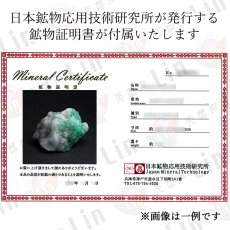 画像5: エメラルド 原石 約7.0g コロンビア ムソ鉱山産 【一点もの】 Emerald 鉱物 標本 結晶 緑柱石 浄化 お守り 天然石 パワーストーン カラーストーン (5)