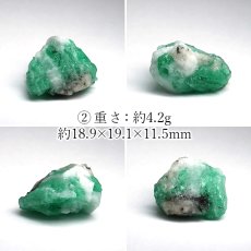画像5: エメラルド 原石 コロンビア ムソ鉱山産 【一点もの】 Emerald 鉱物 標本 結晶 緑柱石 浄化 お守り 天然石 パワーストーン カラーストーン (5)
