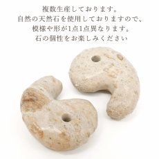 画像3: ピンクフェアリースキン 30mm 勾玉 広島県産 Pink Fairy Skin パイロフィライト ピンク 日本銘石 天然石 パワーストーン カラーストーン (3)