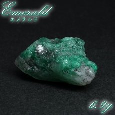 画像1: エメラルド 原石 約6.9g コロンビア ムソ鉱山産 【一点もの】 Emerald 鉱物 標本 結晶 緑柱石 浄化 お守り 天然石 パワーストーン カラーストーン (1)