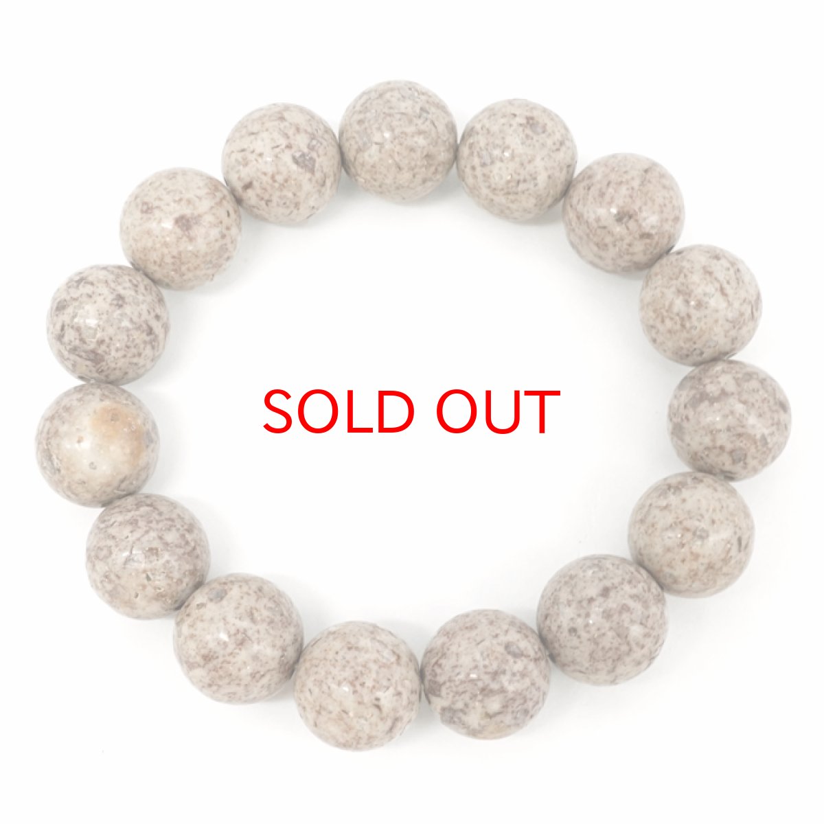 画像3: 姫川薬石 14mm ノーマル ブレスレット 新潟県産 糸魚川市 Himekawa Yakuseki 虎石 ラジウム ホルミシス効果 日本銘石 天然石 パワーストーン カラーストーン (3)