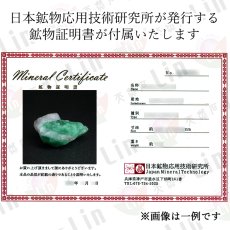 画像5: エメラルド 原石 約11.0g コロンビア ムソ鉱山産 【一点もの】 Emerald 鉱物 標本 結晶 緑柱石 浄化 お守り 天然石 パワーストーン カラーストーン (5)