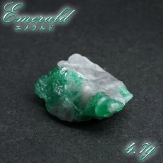 画像1: エメラルド 原石 約4.7g コロンビア ムソ鉱山産 【一点もの】 Emerald 鉱物 標本 結晶 緑柱石 浄化 お守り 天然石 パワーストーン カラーストーン (1)