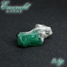 画像1: エメラルド 原石 約2.8g コロンビア ムソ鉱山産 【一点もの】 Emerald 鉱物 標本 結晶 緑柱石 浄化 お守り 天然石 パワーストーン カラーストーン (1)