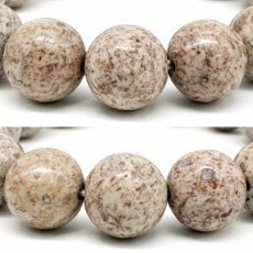 画像2: 姫川薬石 14mm ノーマル ブレスレット 新潟県産 糸魚川市 Himekawa Yakuseki 虎石 ラジウム ホルミシス効果 日本銘石 天然石 パワーストーン カラーストーン (2)