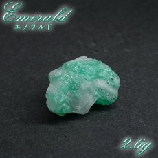 画像1: エメラルド 原石 約2.6g コロンビア ムソ鉱山産 【一点もの】 Emerald 鉱物 標本 結晶 緑柱石 浄化 お守り 天然石 パワーストーン カラーストーン (1)