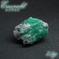 画像1: エメラルド 原石 約7.5g コロンビア ムソ鉱山産 【一点もの】 Emerald 鉱物 標本 結晶 緑柱石 浄化 お守り 天然石 パワーストーン カラーストーン (1)
