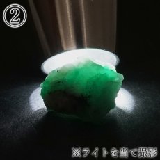 画像7: エメラルド 原石 コロンビア ムソ鉱山産 【一点もの】 Emerald 鉱物 標本 結晶 緑柱石 浄化 お守り 天然石 パワーストーン カラーストーン (7)