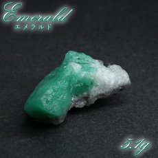 画像1: エメラルド 原石 約5.1g コロンビア ムソ鉱山産 【一点もの】 Emerald 鉱物 標本 結晶 緑柱石 浄化 お守り 天然石 パワーストーン カラーストーン (1)