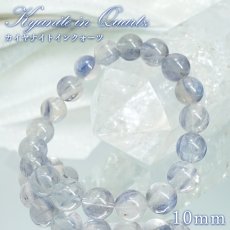 画像1: カイヤナイトインクォーツ ブレスレット 10mm ブラジル産 【一点もの】Kyanite in Quartz ブルー カイヤナイト 水晶 浄化 ヒーリング 天然石 パワーストーン カラーストーン (1)
