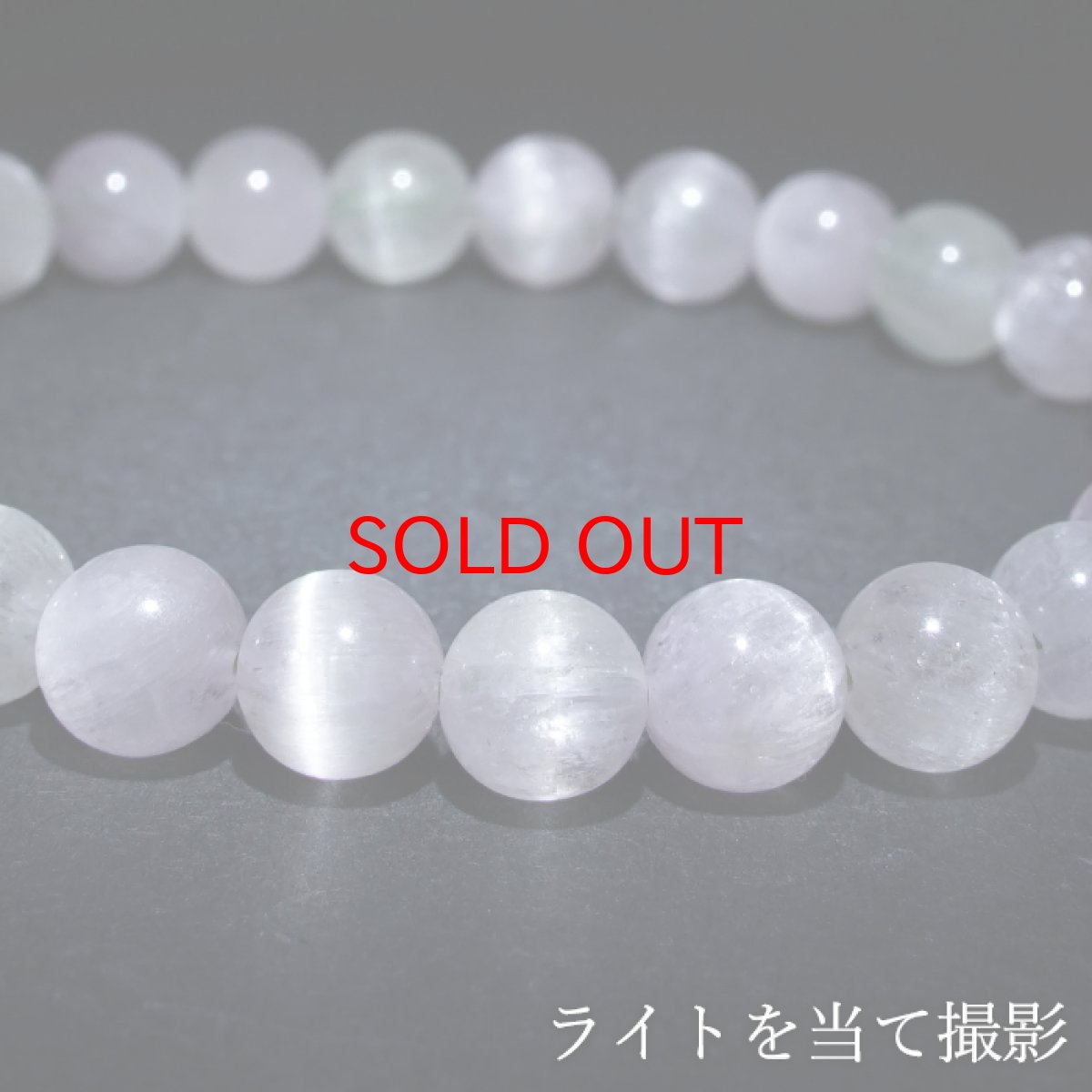 画像4: グリーンクンツァイトキャッツアイ ブレスレット 7mm アフガニスタン産 【一点もの】Green Kunzite 9月誕生石 リチア輝石 スポジュミン スポデューメン 天然石 パワーストーン カラース (4)