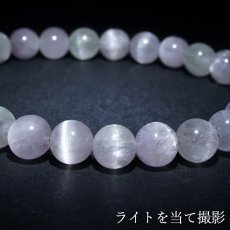 画像4: グリーンクンツァイトキャッツアイ ブレスレット 7mm アフガニスタン産 【一点もの】Green Kunzite 9月誕生石 リチア輝石 スポジュミン スポデューメン 天然石 パワーストーン カラース (4)