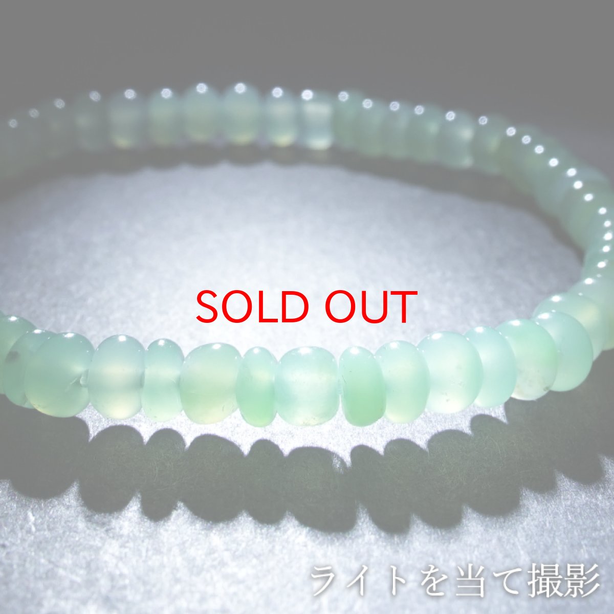 画像4: 【SALE 14%OFF】 クリソプレーズ ブレスレット 5.5mm タイヤ型 オーストラリア産 【一点もの】Chrysoprase 5月誕生石 カルセドニー 玉髄 天然石 パワーストーン カラーストーン (4)