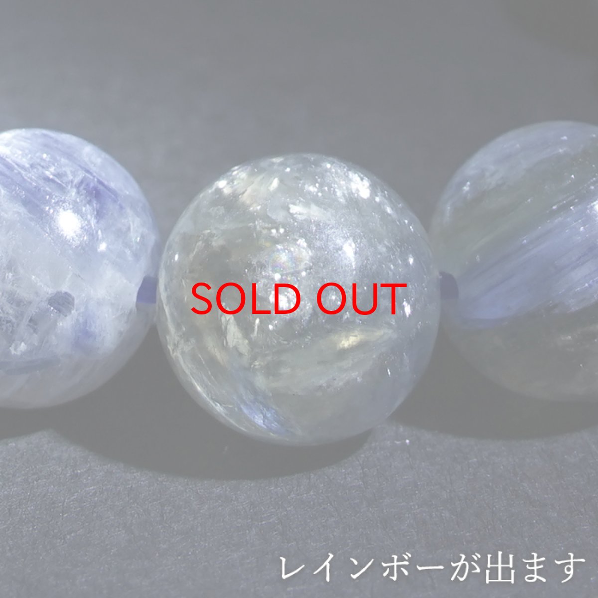 画像5: カイヤナイトインマイカ ブレスレット 12mm ブラジル産 【一点もの】Kyanite in Mica マイカ カイヤナイト 雲母 藍晶石 天然石 パワーストーン カラーストーン (5)