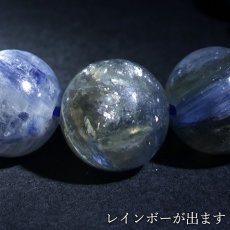 画像5: カイヤナイトインマイカ ブレスレット 12mm ブラジル産 【一点もの】Kyanite in Mica マイカ カイヤナイト 雲母 藍晶石 天然石 パワーストーン カラーストーン (5)