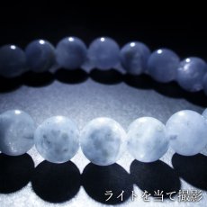 画像4: ゼリーフィッシュデュモルチェライト ブレスレット 8.5mm ブラジル産 【一点もの】Jellyfish Dumortierite クラゲ デュモルチェライト 浄化 ヒーリング 天然石 パワーストーン (4)