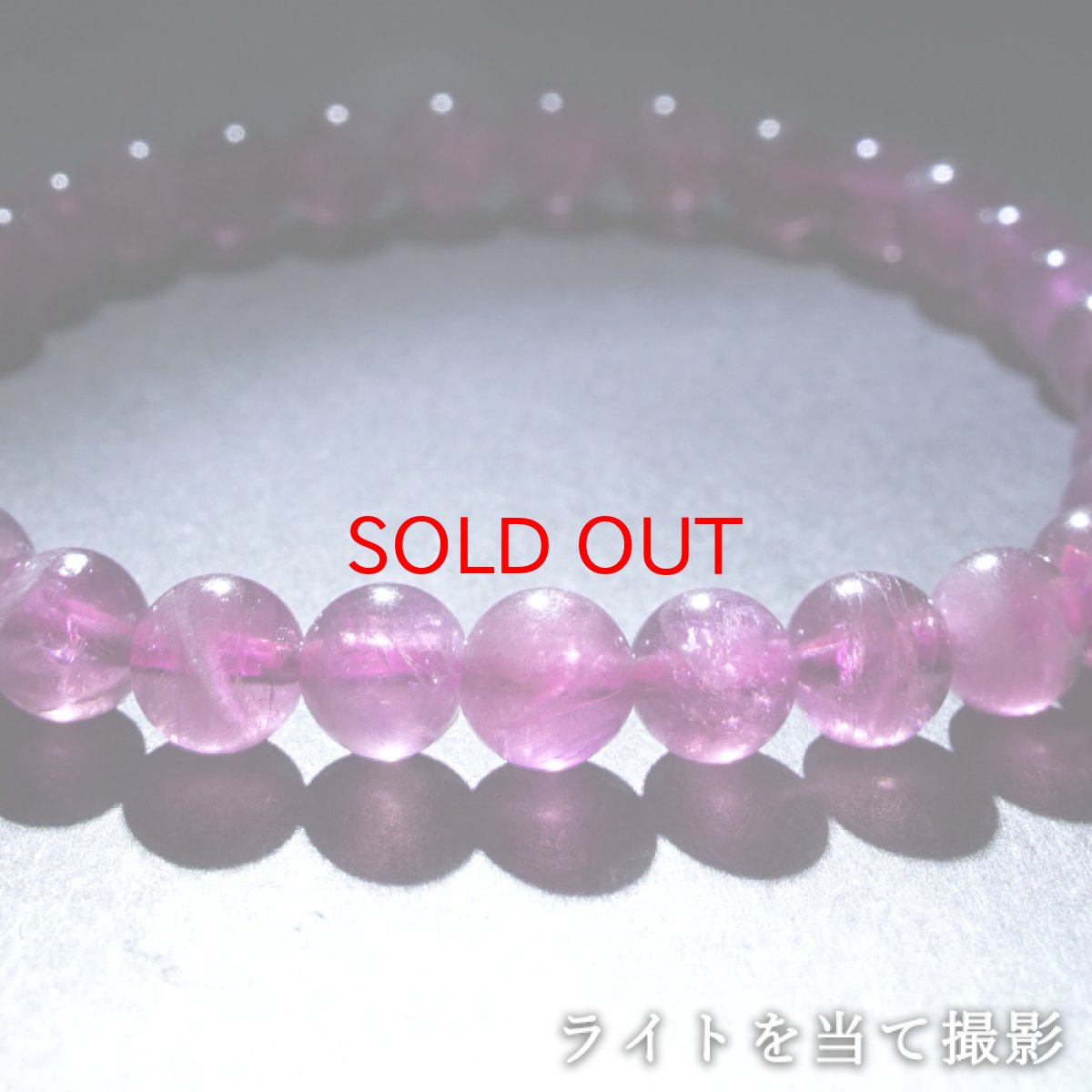 画像4: ルベライト ブレスレット 6mm ブラジル産 【一点もの】Rubellite 希少 トルマリン 紅電気石 天然石 パワーストーン カラーストーン (4)