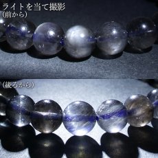画像4: ブラックシーンベリル ブレスレット 8.5mm ブラジル産 【一点もの】Black Beryl ベリル 天然石 パワーストーン カラーストーン (4)