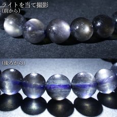 画像4: ブラックシーンベリル ブレスレット 8.5mm ブラジル産 【一点もの】Black Beryl ベリル 天然石 パワーストーン カラーストーン (4)