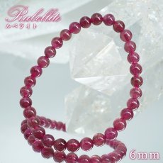 画像1: ルベライト ブレスレット 6mm ブラジル産 【一点もの】Rubellite 希少 トルマリン 紅電気石 天然石 パワーストーン カラーストーン (1)
