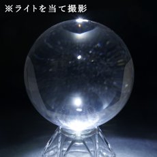 画像3: 【山梨甲府研磨】天然透明水晶 65mm 丸玉 ブラジル産 【一点物】山梨県産 手研磨 山梨県甲府市 職人 匠 宝石研磨 伝統技術 ハンドカット 無処理 クォーツ スフィア お守り 浄化 天然石 パワーストーン カラーストーン (3)