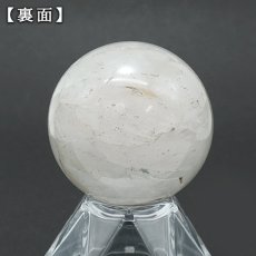 画像3: パパゴアイトインクォーツ 43mm 丸玉 南アフリカ産【 一点もの 】Papagoite in Quartz 希少 水晶 クォーツ スフィア お守り 浄化 天然石 パワーストーン カラーストーン (3)