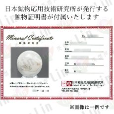 画像7: パパゴアイトインクォーツ 43mm 丸玉 南アフリカ産【 一点もの 】Papagoite in Quartz 希少 水晶 クォーツ スフィア お守り 浄化 天然石 パワーストーン カラーストーン (7)