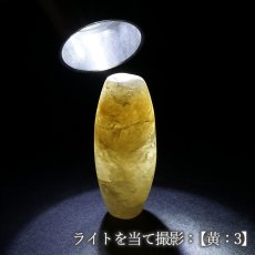 画像11: 静岡水晶 白 黄 天珠 約32mm 静岡県産 【 一点もの 】 Shizuoka Quartz 石英 水晶 日本製 自社製 日本銘石 天然石 パワーストーン カラーストーン (11)