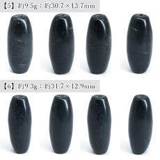 画像4: 神居古潭 天珠 約32mm 北海道産 【 一点もの 】 Kamui Kotan カムイコタン アイヌ 聖地 日本製 自社製 日本銘石 貫通穴 ビーズ 希少 お守り 天然石 パワーストーン カラーストーン (4)