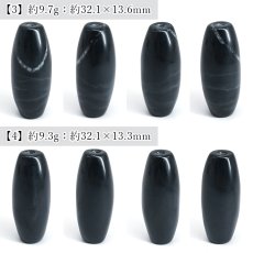 画像3: 神居古潭 天珠 約32mm 北海道産 【 一点もの 】 Kamui Kotan カムイコタン アイヌ 聖地 日本製 自社製 日本銘石 貫通穴 ビーズ 希少 お守り 天然石 パワーストーン カラーストーン (3)