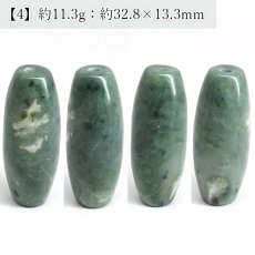 画像5: 日高翡翠 天珠 約32mm 北海道産 【 一点もの 】 HIDAKA Jade 翡翠 ひすい クロム 透輝石 灰クロム柘榴石 日本製 自社製 日本銘石 天然石 パワーストーン カラーストーン (5)