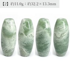 画像3: 日高翡翠 天珠 約32mm 北海道産 【 一点もの 】 HIDAKA Jade 翡翠 ひすい クロム 透輝石 灰クロム柘榴石 日本製 自社製 日本銘石 天然石 パワーストーン カラーストーン (3)