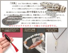 画像12: 静岡水晶 白 黄 天珠 約32mm 静岡県産 【 一点もの 】 Shizuoka Quartz 石英 水晶 日本製 自社製 日本銘石 天然石 パワーストーン カラーストーン (12)