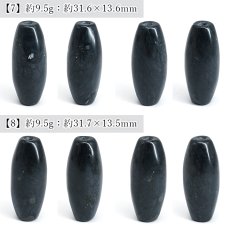 画像5: 神居古潭 天珠 約32mm 北海道産 【 一点もの 】 Kamui Kotan カムイコタン アイヌ 聖地 日本製 自社製 日本銘石 貫通穴 ビーズ 希少 お守り 天然石 パワーストーン カラーストーン (5)