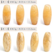 画像7: 静岡水晶 白 黄 天珠 約32mm 静岡県産 【 一点もの 】 Shizuoka Quartz 石英 水晶 日本製 自社製 日本銘石 天然石 パワーストーン カラーストーン (7)