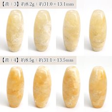 画像8: 静岡水晶 白 黄 天珠 約32mm 静岡県産 【 一点もの 】 Shizuoka Quartz 石英 水晶 日本製 自社製 日本銘石 天然石 パワーストーン カラーストーン (8)