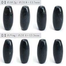 画像2: 神居古潭 天珠 約32mm 北海道産 【 一点もの 】 Kamui Kotan カムイコタン アイヌ 聖地 日本製 自社製 日本銘石 貫通穴 ビーズ 希少 お守り 天然石 パワーストーン カラーストーン (2)