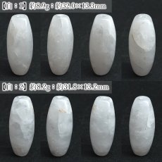 画像2: 静岡水晶 白 黄 天珠 約32mm 静岡県産 【 一点もの 】 Shizuoka Quartz 石英 水晶 日本製 自社製 日本銘石 天然石 パワーストーン カラーストーン (2)