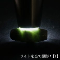 画像7: 日高翡翠 天珠 約32mm 北海道産 【 一点もの 】 HIDAKA Jade 翡翠 ひすい クロム 透輝石 灰クロム柘榴石 日本製 自社製 日本銘石 天然石 パワーストーン カラーストーン (7)