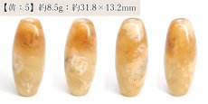 画像9: 静岡水晶 白 黄 天珠 約32mm 静岡県産 【 一点もの 】 Shizuoka Quartz 石英 水晶 日本製 自社製 日本銘石 天然石 パワーストーン カラーストーン (9)