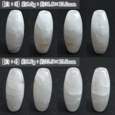 画像3: 静岡水晶 白 黄 天珠 約32mm 静岡県産 【 一点もの 】 Shizuoka Quartz 石英 水晶 日本製 自社製 日本銘石 天然石 パワーストーン カラーストーン (3)