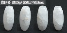 画像4: 静岡水晶 白 黄 天珠 約32mm 静岡県産 【 一点もの 】 Shizuoka Quartz 石英 水晶 日本製 自社製 日本銘石 天然石 パワーストーン カラーストーン (4)