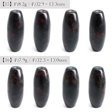 画像9: 紅十勝石 ヴァーミリオンオブシディアン 天珠 約32mm 北海道産 【 一点もの 】 Vermillion Obsidian 黒曜石 日本製 自社製 日本銘石 天然石 パワーストーン カラーストーン (9)