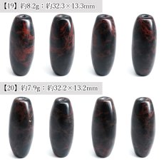 画像11: 紅十勝石 ヴァーミリオンオブシディアン 天珠 約32mm 北海道産 【 一点もの 】 Vermillion Obsidian 黒曜石 日本製 自社製 日本銘石 天然石 パワーストーン カラーストーン (11)