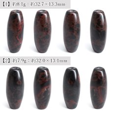 画像2: 紅十勝石 ヴァーミリオンオブシディアン 天珠 約32mm 北海道産 【 一点もの 】 Vermillion Obsidian 黒曜石 日本製 自社製 日本銘石 天然石 パワーストーン カラーストーン (2)