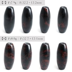 画像5: 紅十勝石 ヴァーミリオンオブシディアン 天珠 約32mm 北海道産 【 一点もの 】 Vermillion Obsidian 黒曜石 日本製 自社製 日本銘石 天然石 パワーストーン カラーストーン (5)