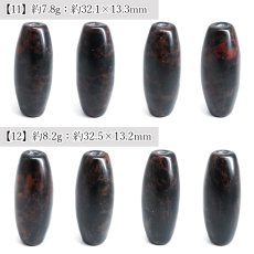 画像7: 紅十勝石 ヴァーミリオンオブシディアン 天珠 約32mm 北海道産 【 一点もの 】 Vermillion Obsidian 黒曜石 日本製 自社製 日本銘石 天然石 パワーストーン カラーストーン (7)